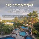 노천 이미지