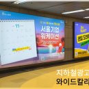 칼라광고기획 이미지