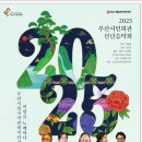 시민회관 이미지