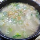 정가네합천돼지국밥 이미지