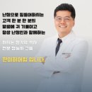 오티콘보청기 울산점 네이버블로그