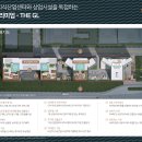 더지엘