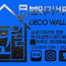 봉천지업사 이미지