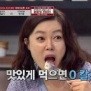 처가집 양념치킨 이미지