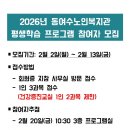 국동동여수노인복지관 이미지