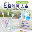 예스덴탈 이미지