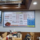 마린보이 코다리1번가 주엽점 이미지