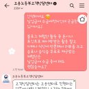 하나실업 | 실업급여 부정수급? 애드포스트랑 체험단 가능한지 직접 물어봤다!