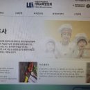 아동요리지도사 이미지