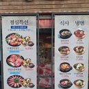 부천한돈고기식당 | 🥩 부천 원종동 맛집 <한우한돈정육식당> — 고기향에 이끌려 정신줄 놓은 날!