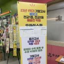 유아이수학교습소