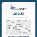 늘편한장사랑의원 이미지