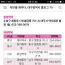 대명동산약국 이미지