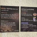 세실로 69번길 | 부산 장산역 신상 맛집 연막창 해운대 장산점
