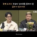 인터뷰 글쓰기 이미지