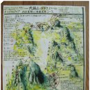 大崩山(오쿠에야마 1,644m) 탐방기-上登 第1編 ＜일본명산 탐사기＞ 이미지