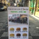 식빵집 네이버블로그