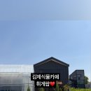 해관농장 네이버블로그