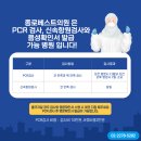 종로베스트의원 이미지