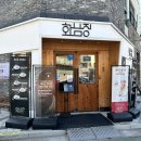 화남정돼지국밥 | 명지 돼지국밥 맛집 화남정 솔직 후기