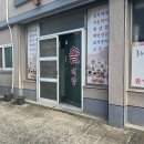 신안뻘낙지식당 이미지