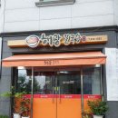 해광칼국수 이미지