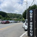 탑동1 공영주차장 이미지