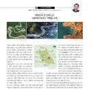 (주)네이쳐로드