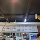 박봉규명품한우갈비 이미지