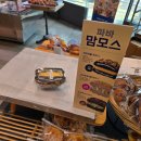 파리바게트 대방역 이미지