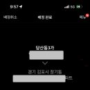 차대리운전