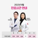 청담리즈피부과의원 이미지