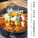 석남주물럭쭈꾸미 이미지