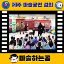 도련초등학교 병설유치원 네이버블로그