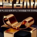 빅스짐 중동점 이미지