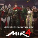 미르PC 이미지