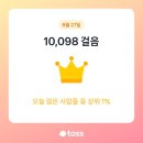 라도 Life 33week