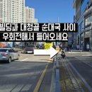 신탄진탑한의원 이미지