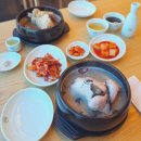 김포한강 10로 | 가족의달 5월 지호한방삼계탕 김포직영점에서 건강한 식사로 어버이날까지 예약♡