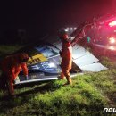 하모리-45 이미지