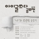 글쓰다
