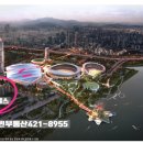 운동장공인중개사사무소 이미지