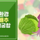 공신환경(주) 이미지