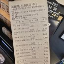 제주동문시장 식사해결(막창국밥) / 간식구매 (아베베, 오란다, 착즙쥬스) / 청년몰 /다녀온 후기