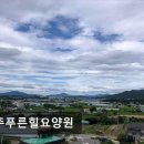 은봉산 | [양주 요양원/추천/후기/가격] 양주푸른힐요양원 다양한 맞춤형 돌봄 서비스 제공