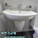 고척마젤란아파트 이미지