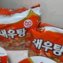 황금돼지PC방 | [해장 종결자!] 새우탕면 + 김치찌개: 시원함과 칼칼함의 대환장 파티! (이 국물로 영혼까지 힐링!) 2