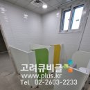 고양경찰서 어린이집
