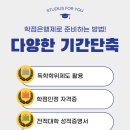 총신대학교 일반대학원 이미지