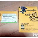 SAC ON SCREEN 오페라 마술피리 이미지